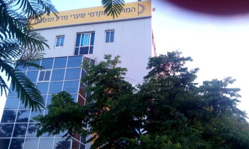 לא הגישה ערר