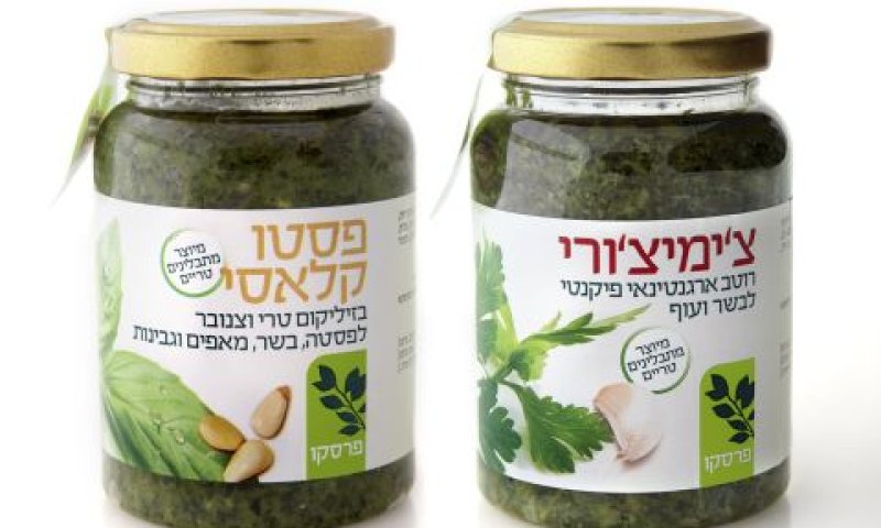 [צילום: יח"צ]