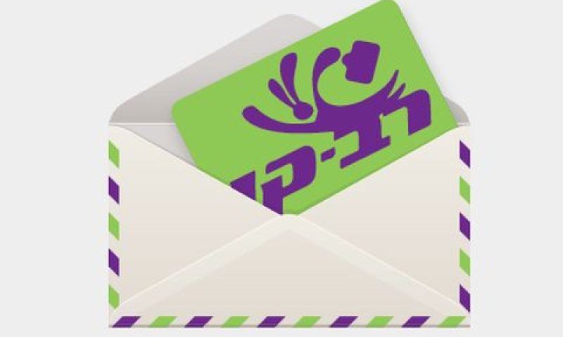 רב-קו אונליין
