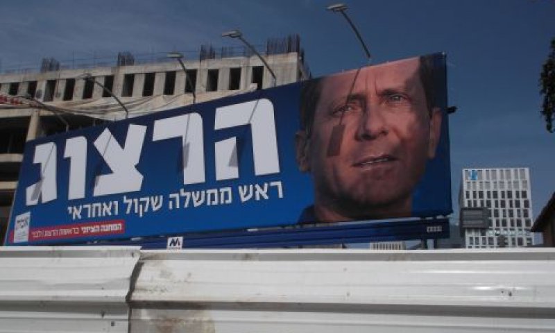 [צילום: איתמר לוין]