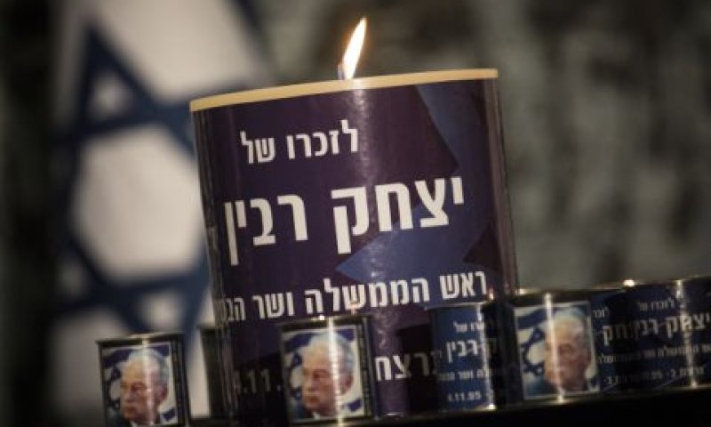 רצח רבין. עוסקים בפרטים הטכניים [צילום: הדס פרוש, פלאש 90]