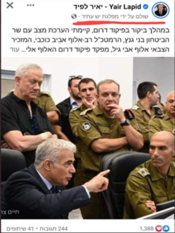 תמונה ממומנת ע"י יש-עתיד
