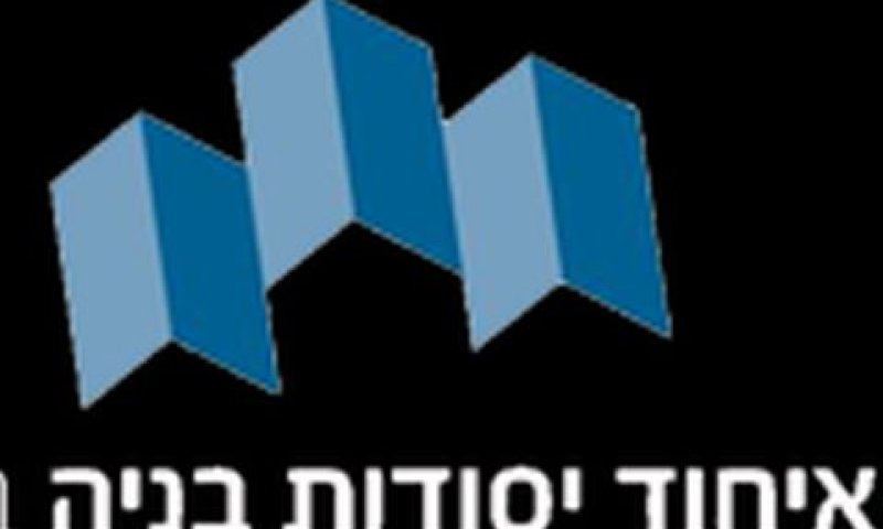 70,000 מ"ר בירושלים