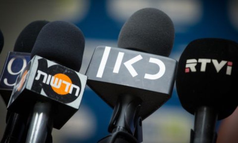 נענו בשלילה [צילום: מרים אלסטר, פלאש 90]