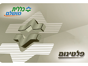 [צילום: יח"צ]