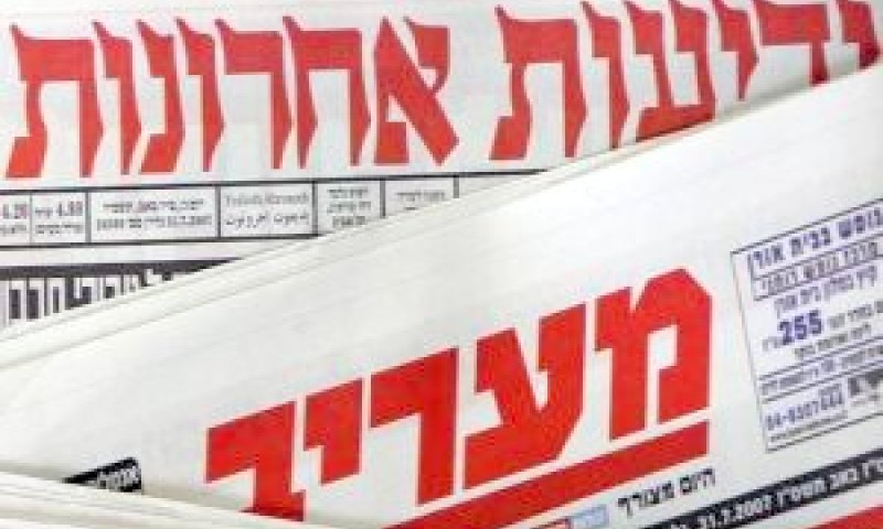 הדיין: לא היו דברים מעולם [צילום: פלאש 90]