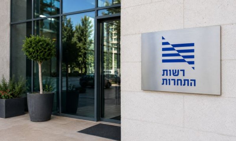 עיצומים, בנקים ויבוא מקביל [עיבוד AI]