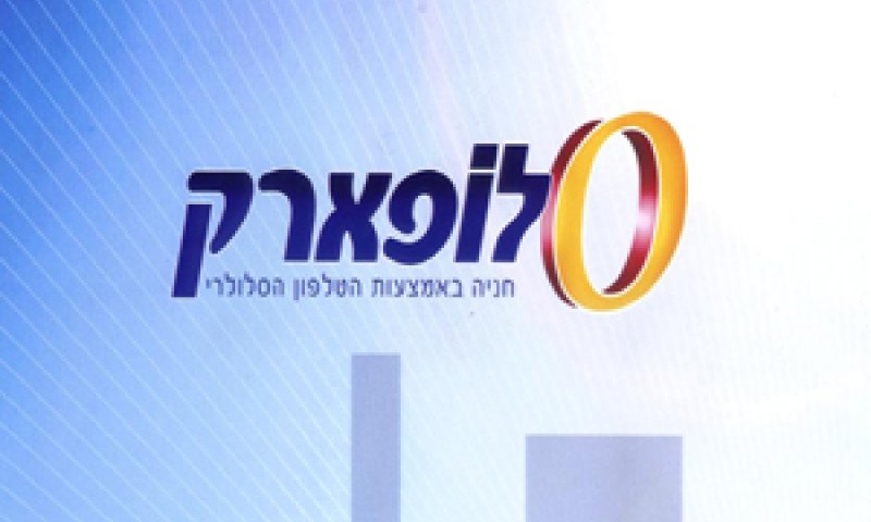 החיוב מתבצע פעם בחודש [צילום: יח"צ]