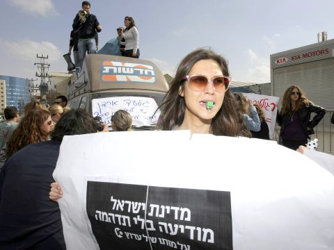 [צילום: פלאש 90]