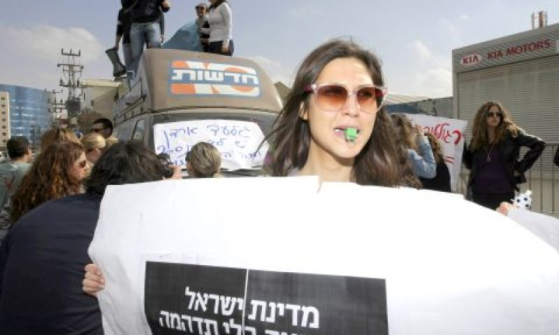 הפגנת עובדי ערוץ 10 [צילום: פלאש 90]