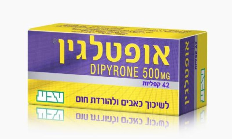 [צילום: יח"צ]