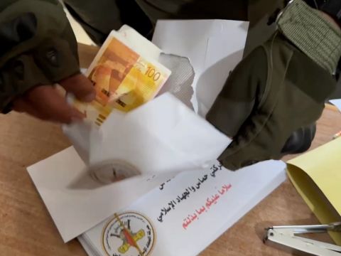 כספי טרור שחולטו בשיפא [צילום: דובר צה''ל]