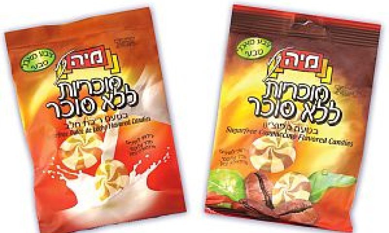 בטעם קפוצ'ינו וריבת חלב [צילום: יח"צ]