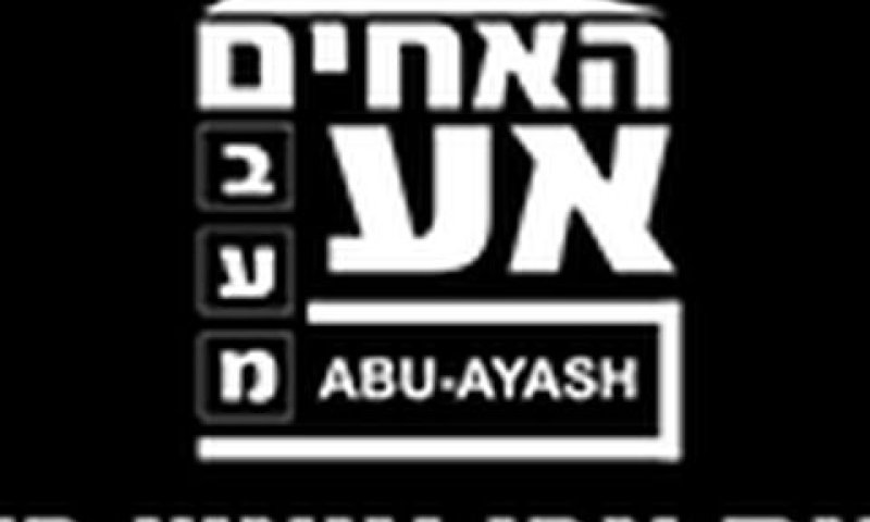 בנתה תשע קומות