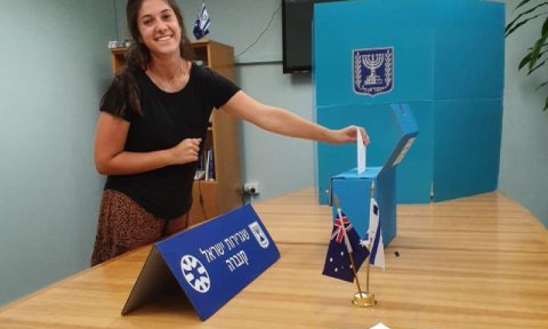 הצבעה בקלפי בקנברה אוסטרליה [צילום: דוברות בני עקיבא העולמית]