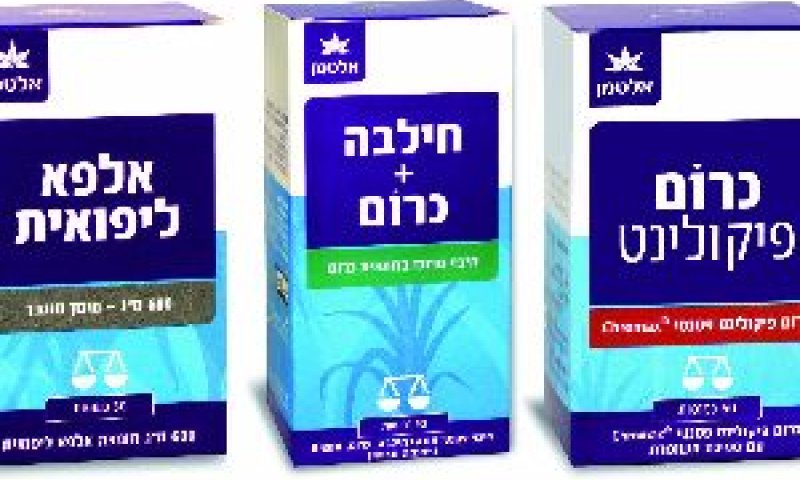[צילום: אלעד הדר-יח"צ]