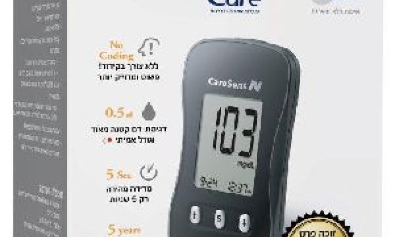 [צילום: יח"צ]