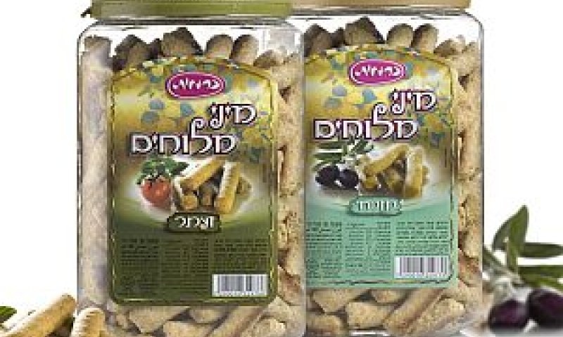 מגיע בטעמים זעתר ומזרחי [צילום: יח"צ]