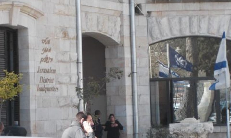 משטרת ירושלים. לא ענו