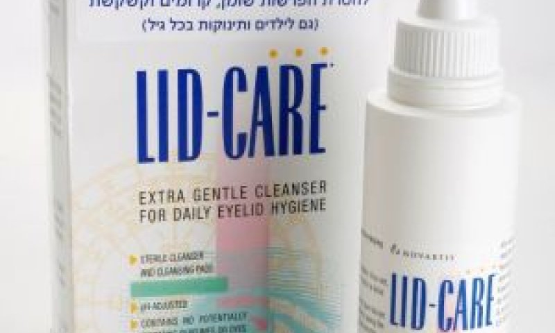[צילום: דן לב]