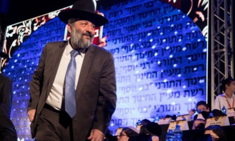 דרעי. אירוע פוליטי מנוגד לחוק? [צילום: יונתן זינדל/פלאש 90]