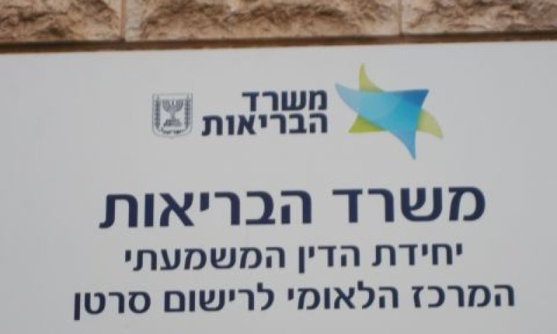 [צילום: איתמר לוין]