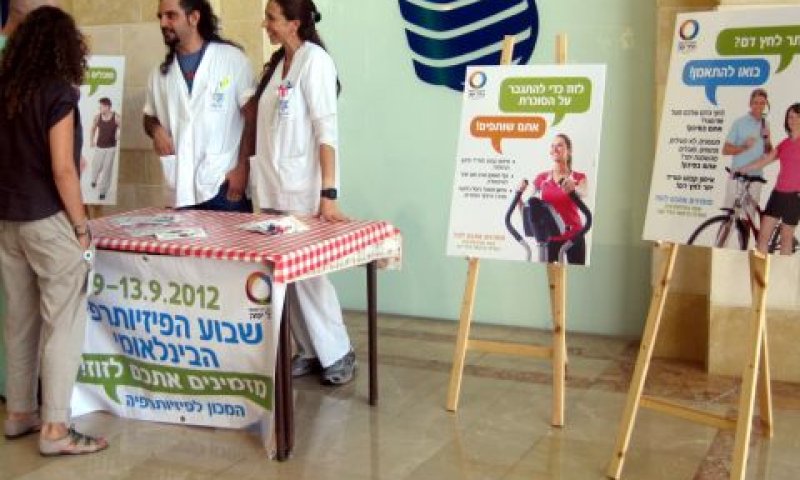 [צילום: באדיבות בי"ח הלל יפה]