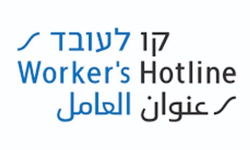 ההכרה עומדת לפוג