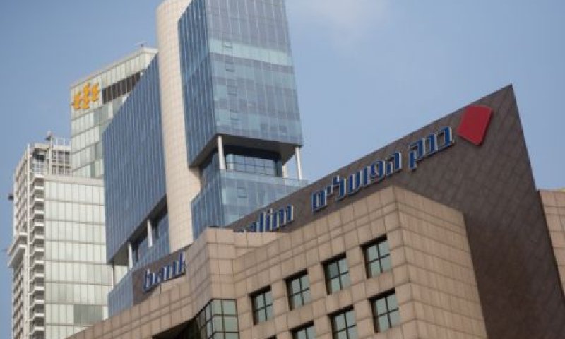 [צילום: מרים אלסטר, פלאש 90]
