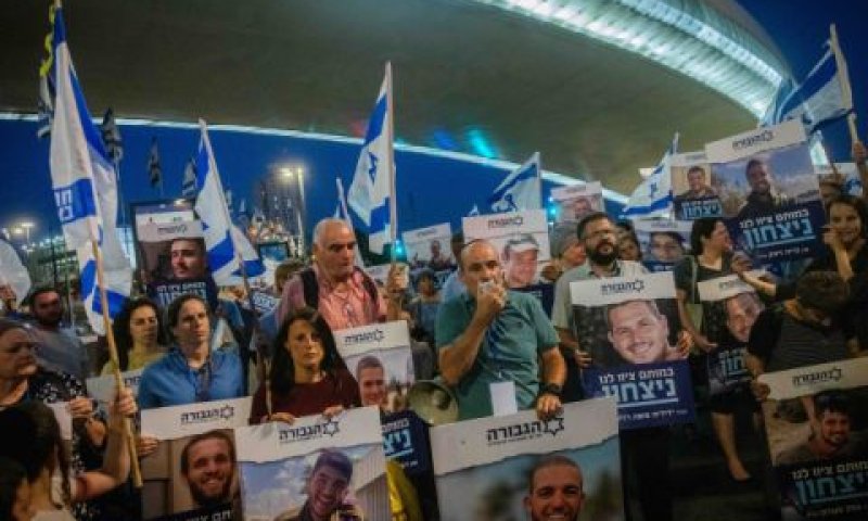 בני משפחות שכולות של חללי המלחמה חוסמים כביש בירושלים בדרישה להמשך הלחימה ברצועה [צילום: חיים גולדברג/פלאש 90]