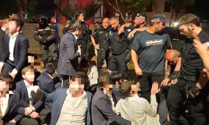 חרדים נגד גיוס לצבא [צילום: דוברות המשטרה]