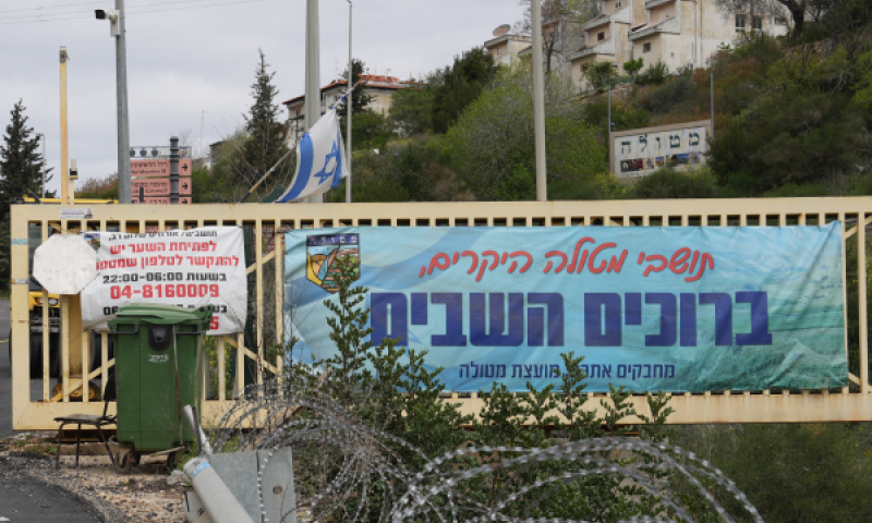 [צילום: איל מרגולין/פלאש 90]