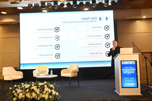 [צילום: יניב כהן]