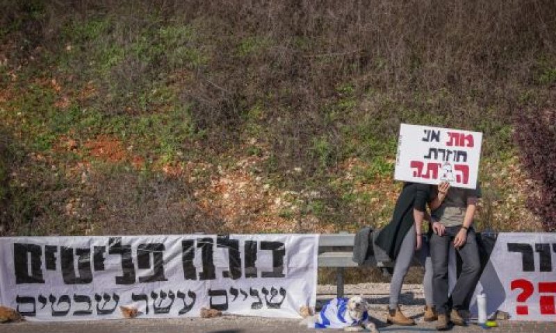 המענק לא יינתן למי שלא פונו על פי החלטת ממשלה [צילום: דוד כהן, פלאש 90]
