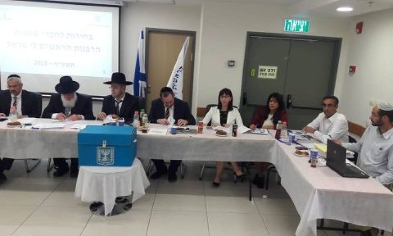 [צילום: המשרד לשירותי דת]