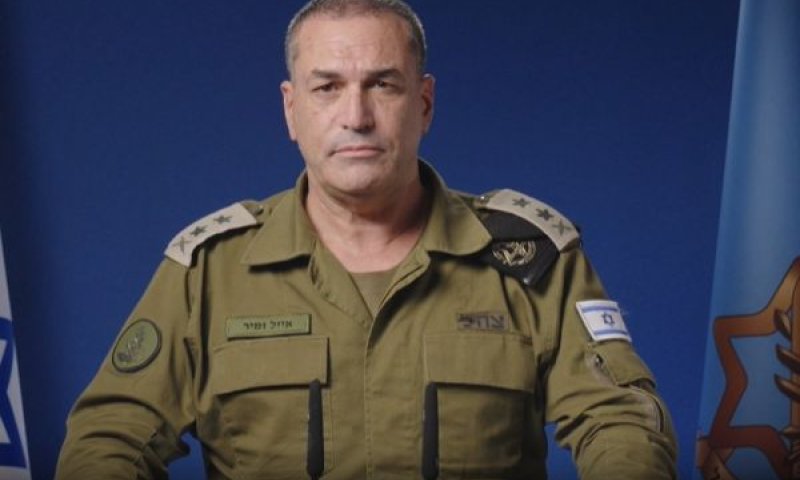 רא"ל אייל זמיר [צילום: דובר צה''ל]