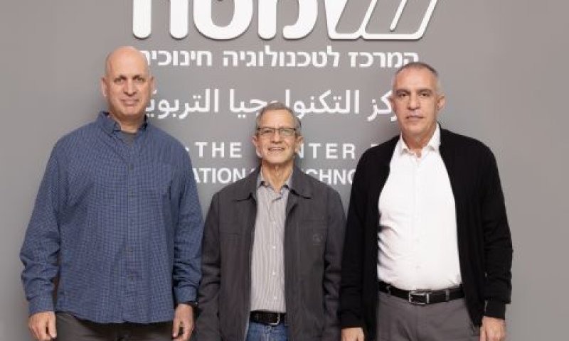 הישגים בחדשנות [צילום: מינויים]