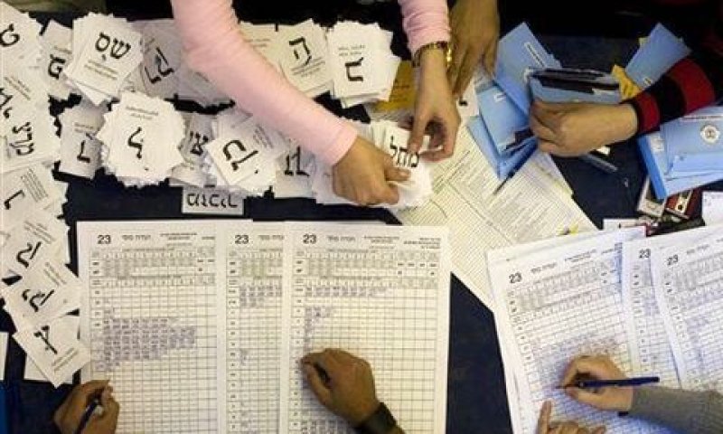 חזרה על אותיות קיימות [צילום: AP]