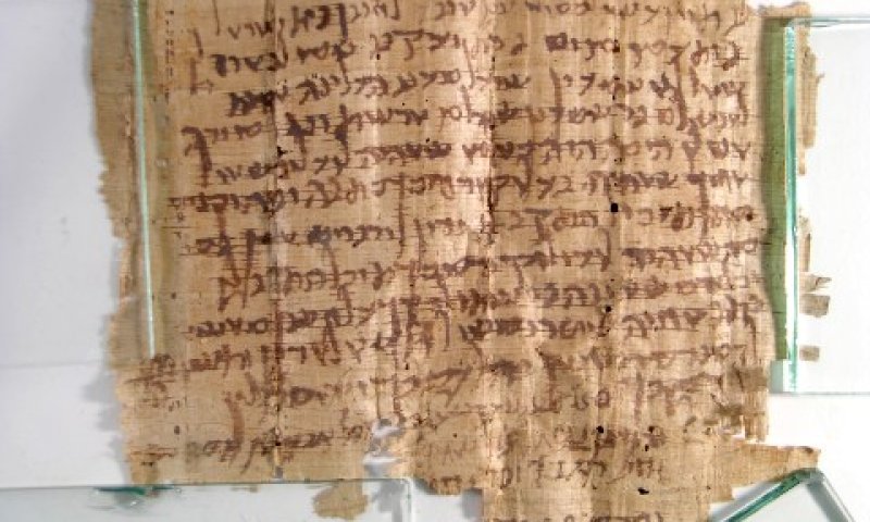 תעודת הפפירוס שנלכדה