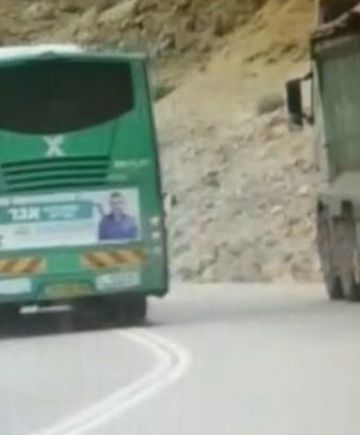 עקיפת קו הפרדה רציף