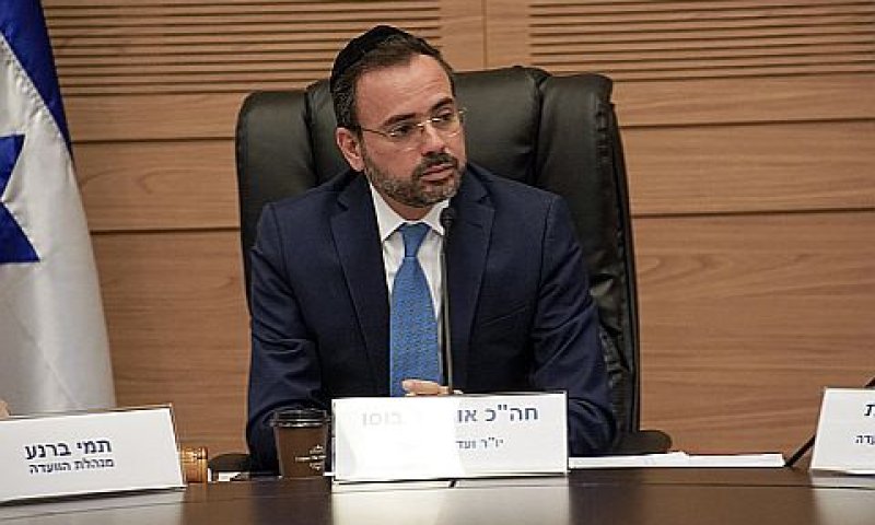 היו"ר בוסו בוועדת הבריאות [צילום: דני שם-טוב, דוברות הכנסת]