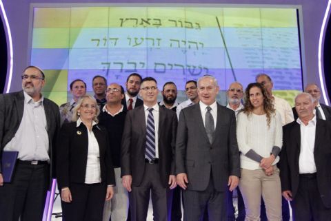 [צילום: פלאש 90]