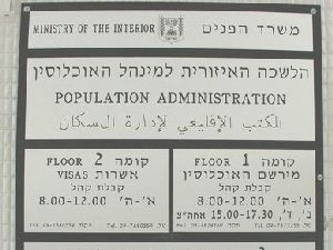 יטפל בהורים הקשישים