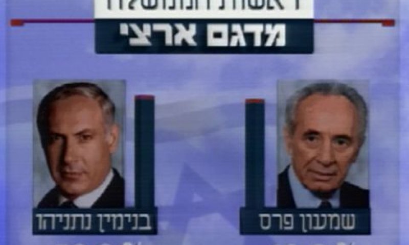 [צילום: מן הטלוויזיה]