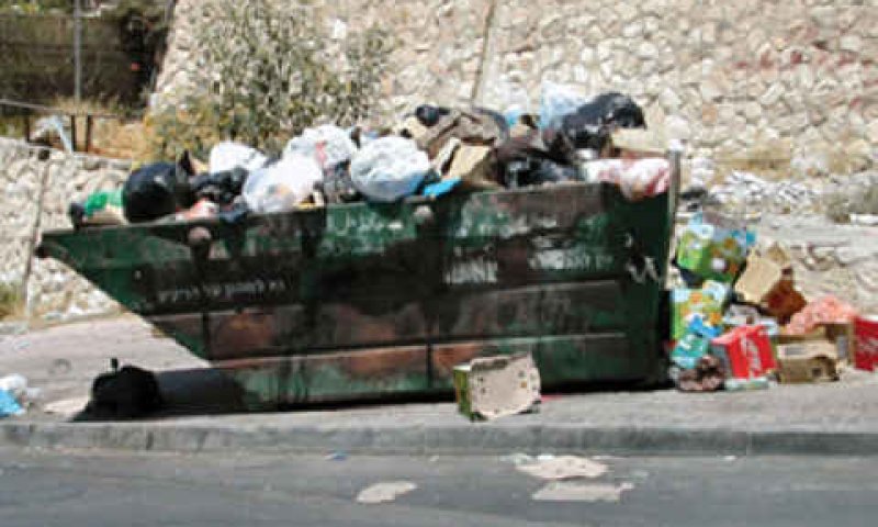 [צילום: עירית ירושלים]