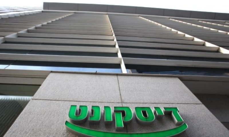 דיסקונט שתק 12 שנים [צילום: פלאש 90]