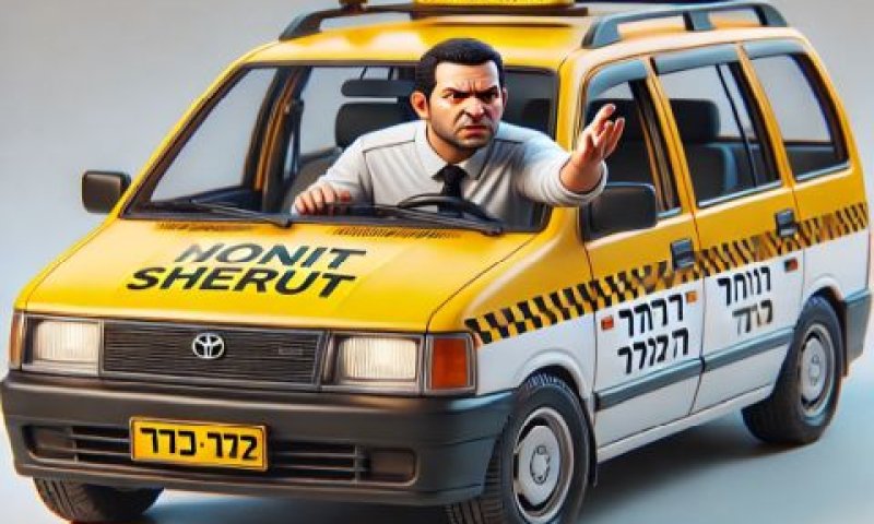 רפורמת מוניות השירות. לא הביאה את התוצאות הרצויות