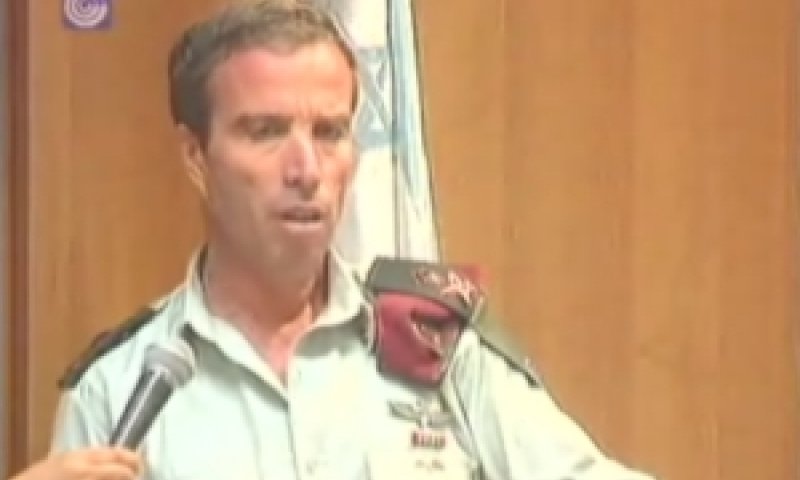 שטרן. טיפול מיוחד [צילום: ערוץ 1]