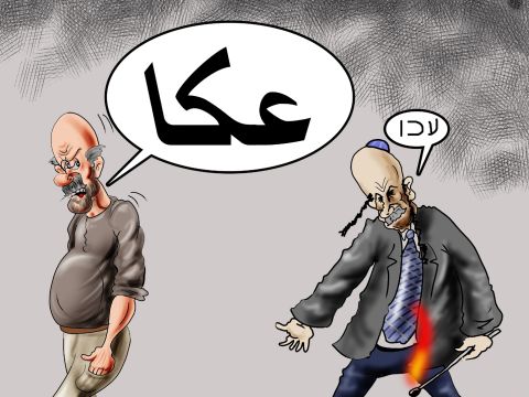 קריקטורה של מוחמד סבאענה משכם