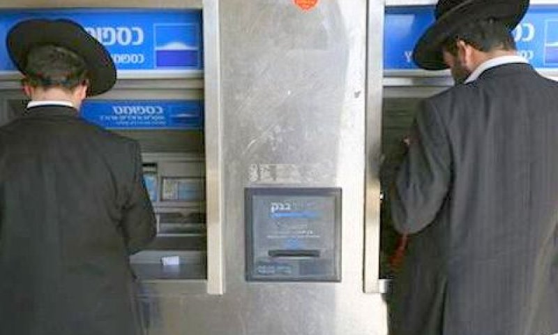 מזומן לחיי עולם הבא [צילום: AP]